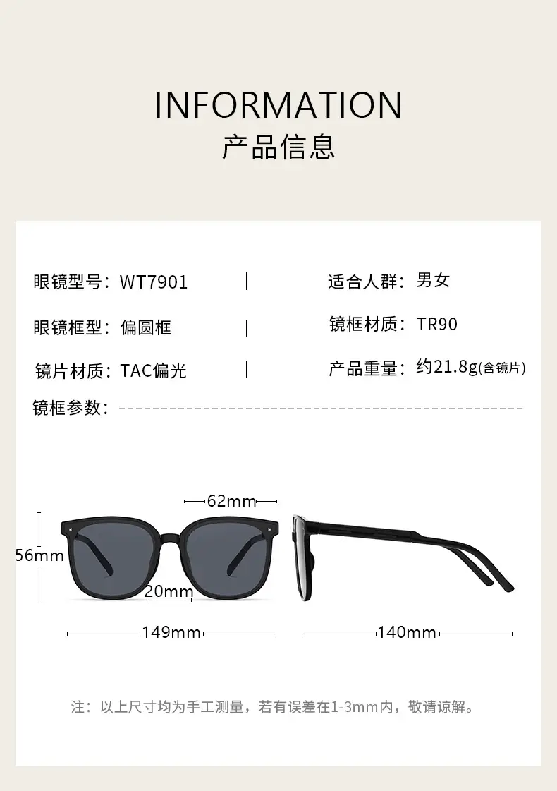 New Folding Sunglasses Polarized 7901 Ultra Light — feature 15