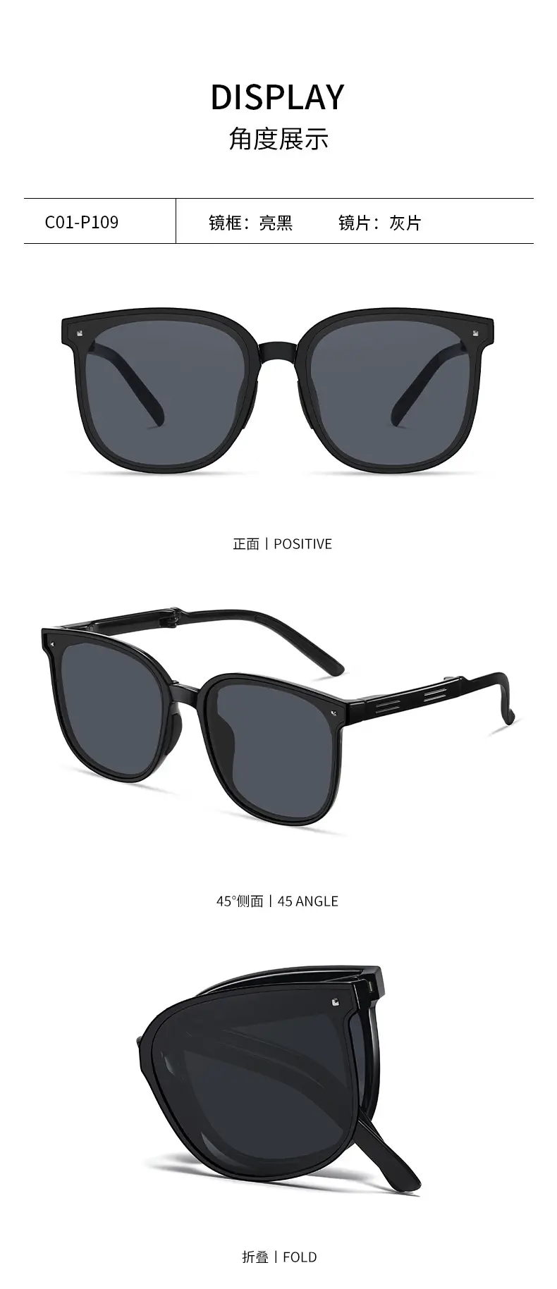 New Folding Sunglasses Polarized 7901 Ultra Light — feature 20
