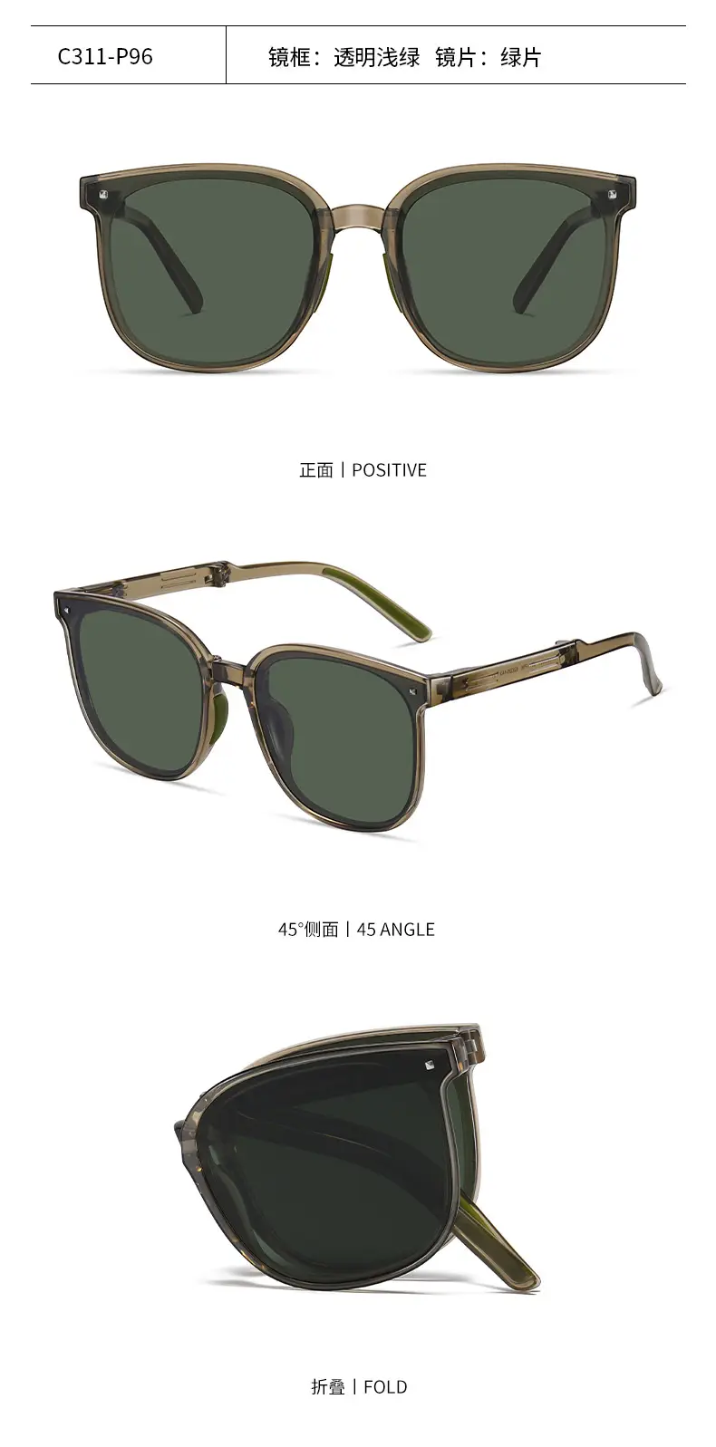 New Folding Sunglasses Polarized 7901 Ultra Light — feature 24