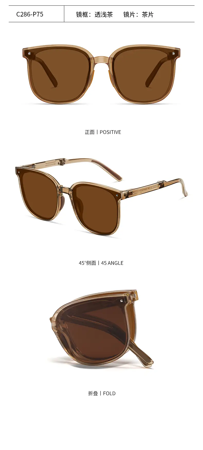 New Folding Sunglasses Polarized 7901 Ultra Light — feature 25
