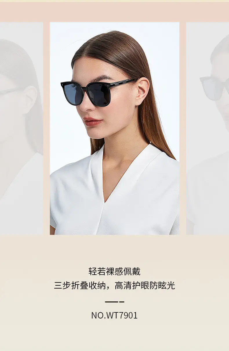 New Folding Sunglasses Polarized 7901 Ultra Light — feature 4