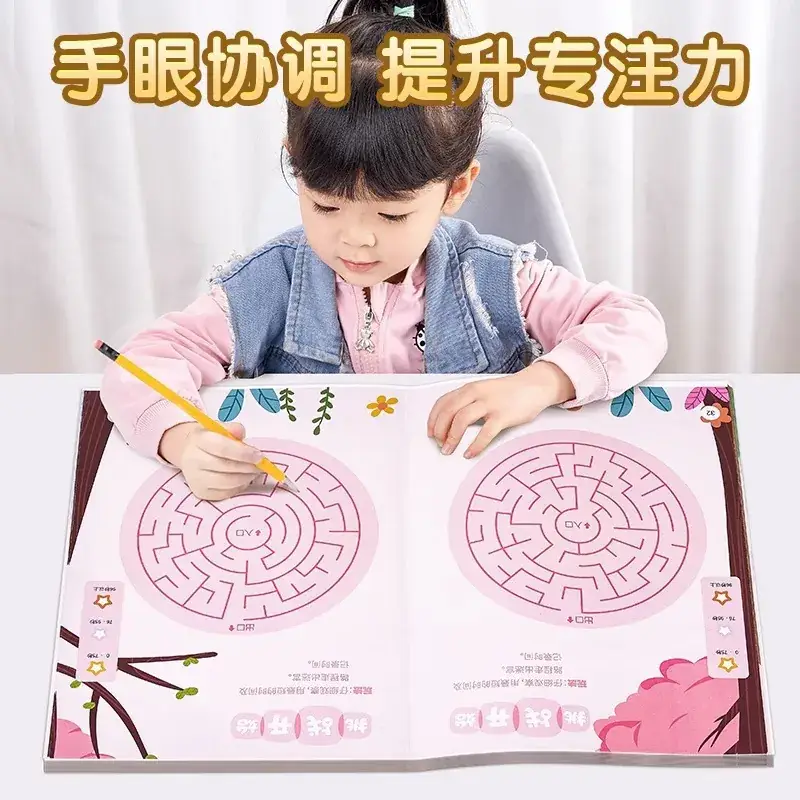 Children's Maze Concentration Training Book for Kids 3-6 Years