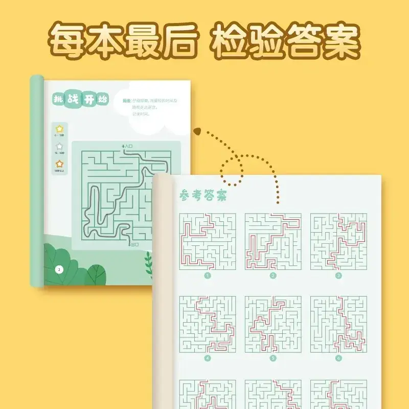 Children's Maze Concentration Training Book for Kids 3-6 Years