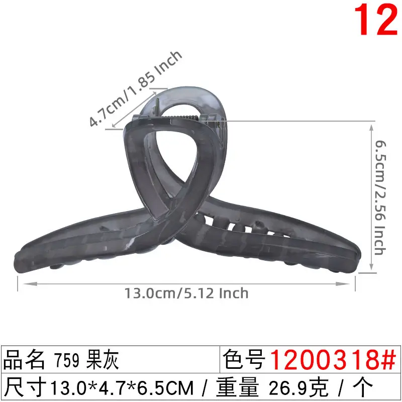 Korean Style Jelly Shark Hair Grab Clip 12" - Image 3