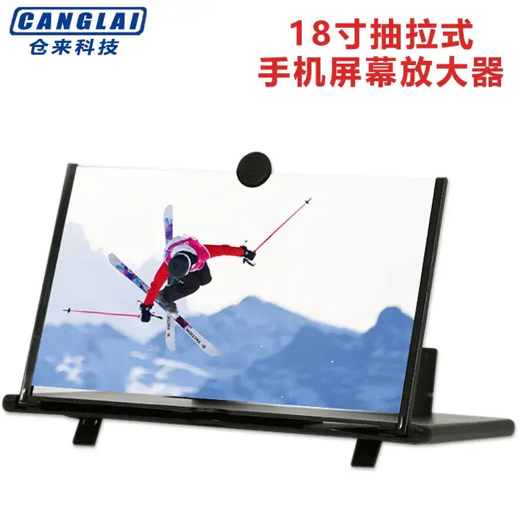 18inch Pull Out Phone Screen Amplifier with Eye Protection - Image 11