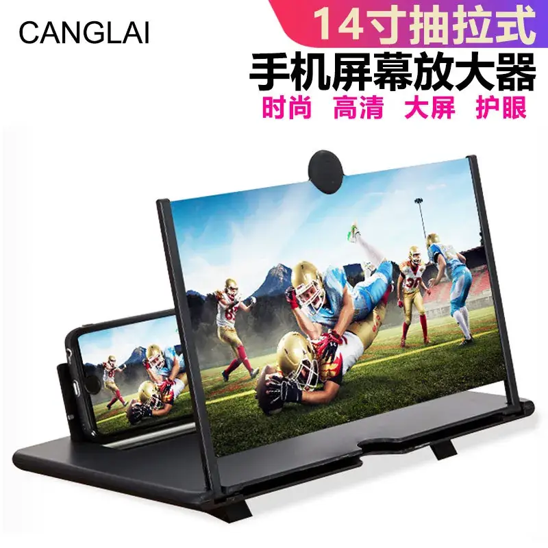 18inch Pull Out Phone Screen Amplifier with Eye Protection - Image 13