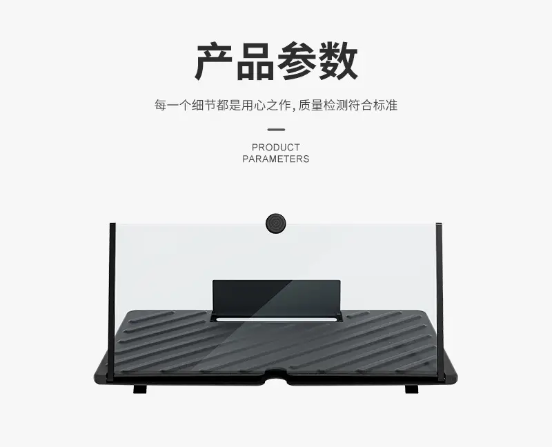 18inch Pull Out Phone Screen Amplifier with Eye Protection — feature 13