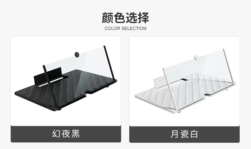 18inch Pull Out Phone Screen Amplifier with Eye Protection — feature 15