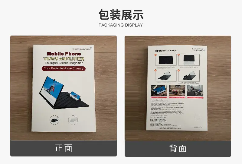 18inch Pull Out Phone Screen Amplifier with Eye Protection — feature 16