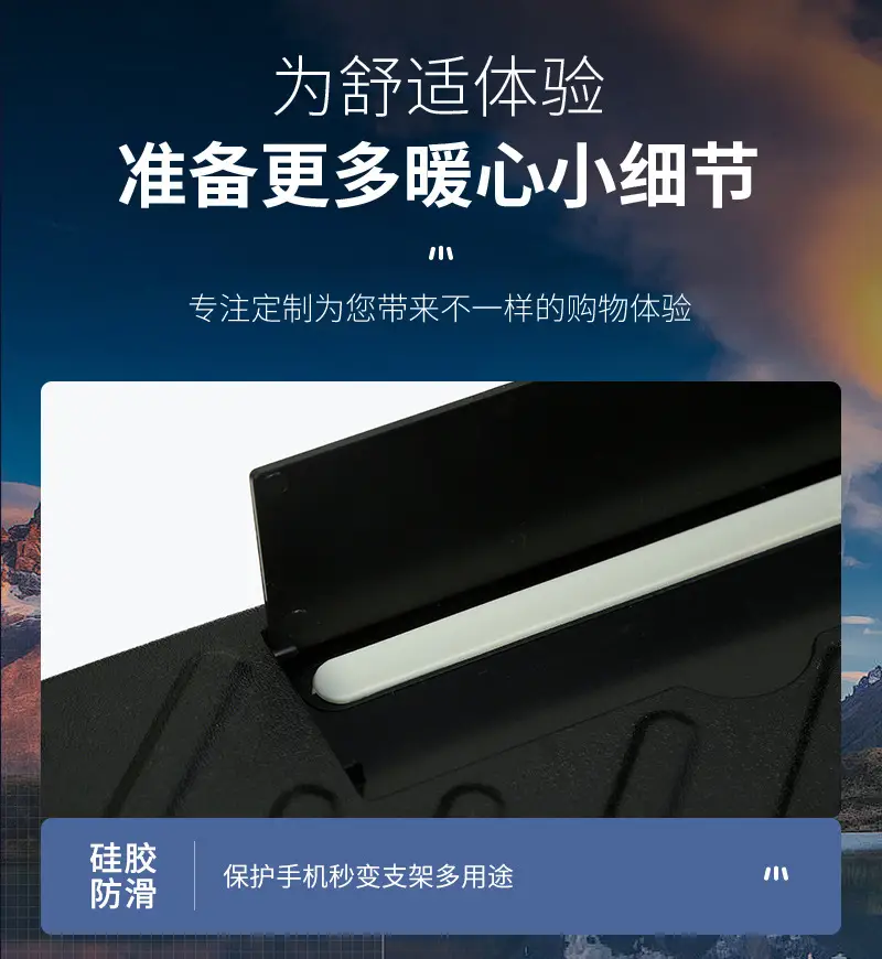 18inch Pull Out Phone Screen Amplifier with Eye Protection — feature 17