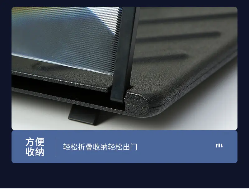 18inch Pull Out Phone Screen Amplifier with Eye Protection — feature 20
