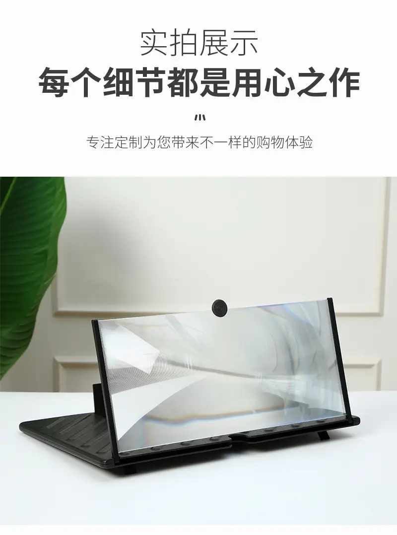 18inch Pull Out Phone Screen Amplifier with Eye Protection — feature 21