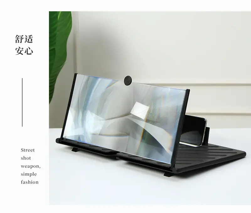 18inch Pull Out Phone Screen Amplifier with Eye Protection — feature 22