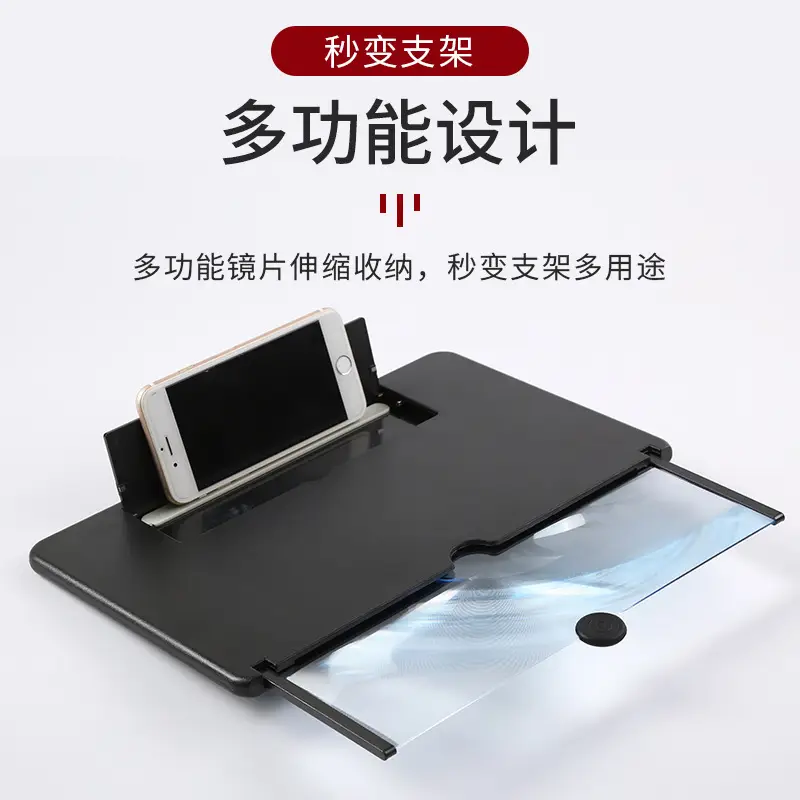 18inch Pull Out Phone Screen Amplifier with Eye Protection — feature 26