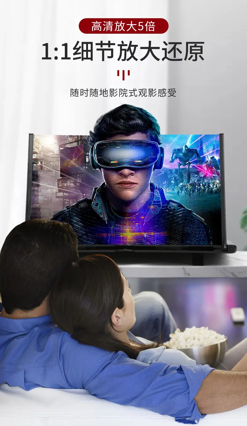 18inch Pull Out Phone Screen Amplifier with Eye Protection — feature 28