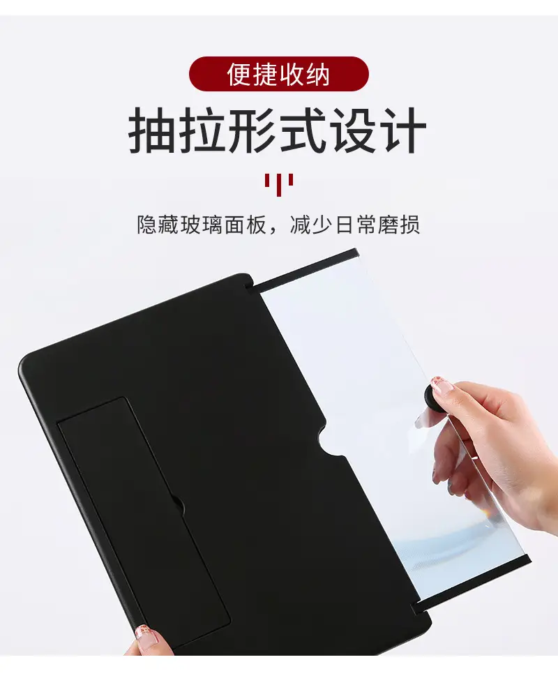 18inch Pull Out Phone Screen Amplifier with Eye Protection — feature 29