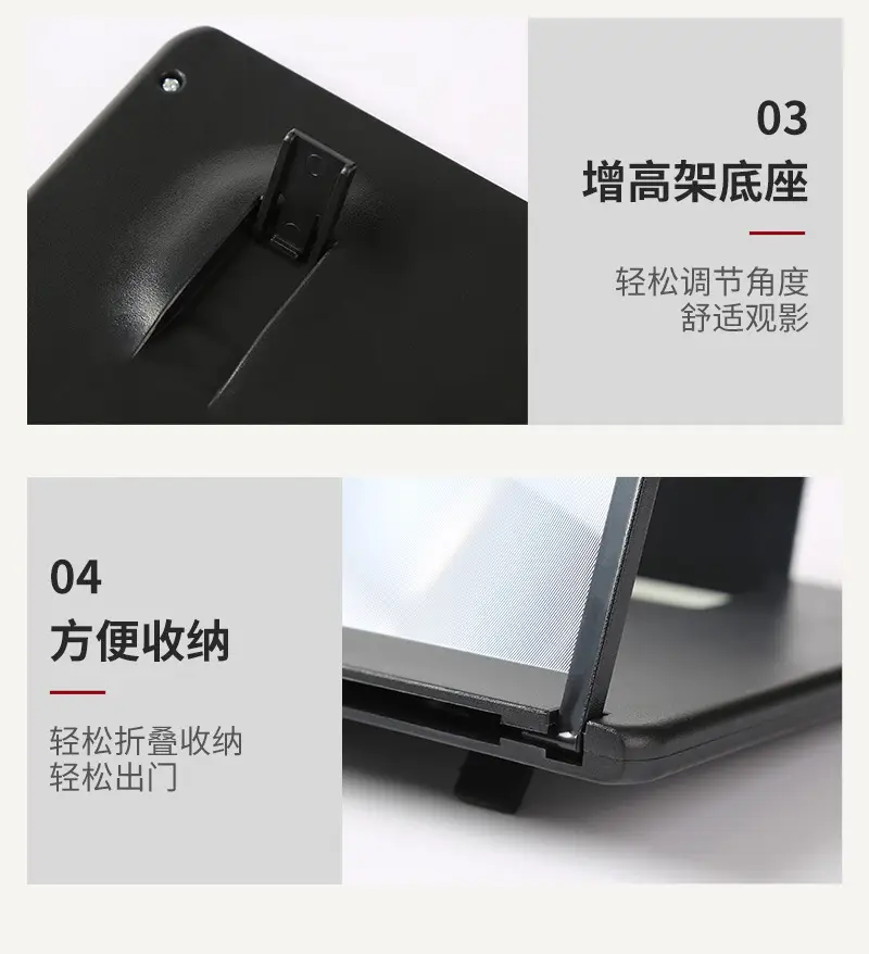 18inch Pull Out Phone Screen Amplifier with Eye Protection — feature 34