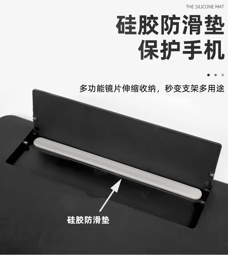 18inch Pull Out Phone Screen Amplifier with Eye Protection — feature 41