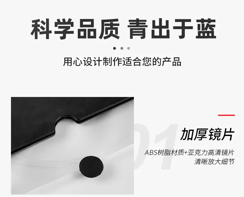 18inch Pull Out Phone Screen Amplifier with Eye Protection — feature 43
