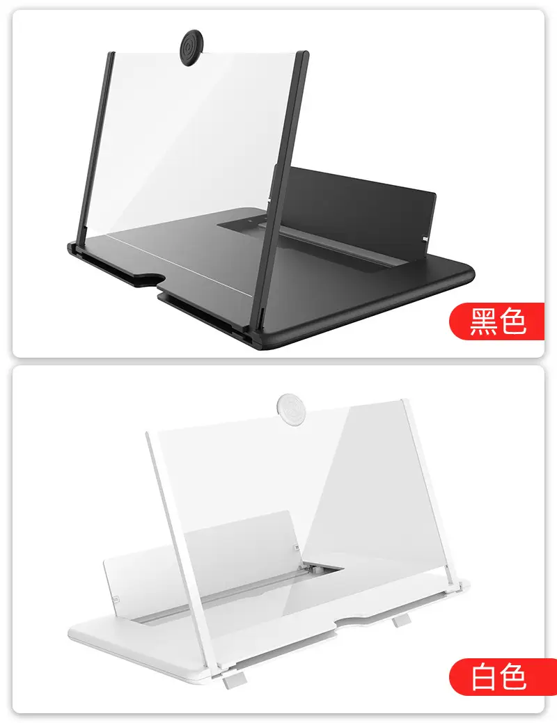18inch Pull Out Phone Screen Amplifier with Eye Protection — feature 47