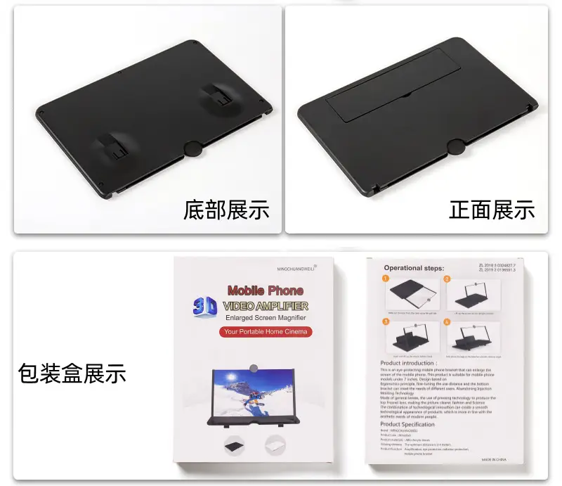 18inch Pull Out Phone Screen Amplifier with Eye Protection — feature 49