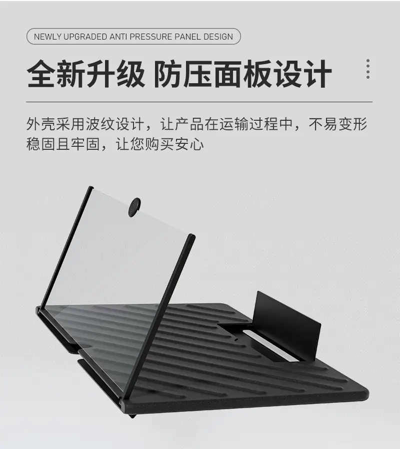 18inch Pull Out Phone Screen Amplifier with Eye Protection — feature 8