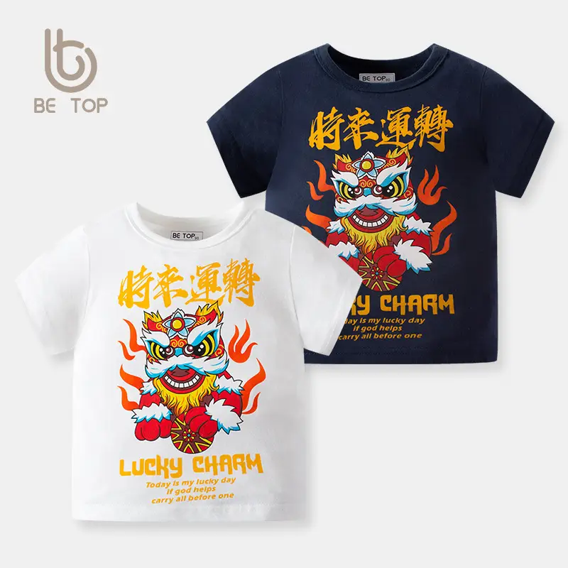 Chinese Lion Dance T-Shirt Boys Pure Cotton Summer Wear