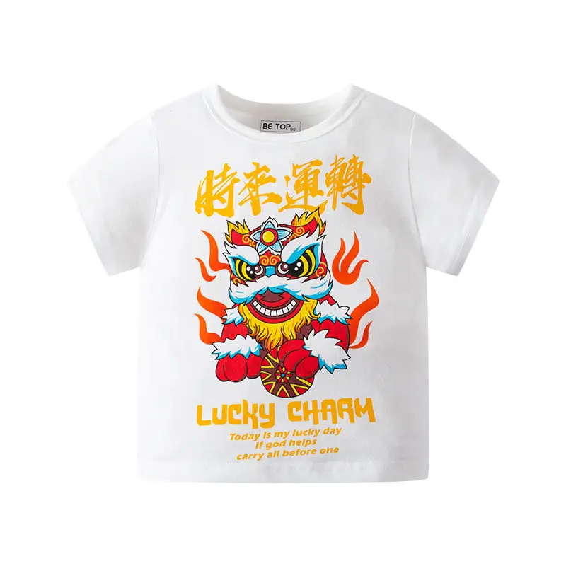 Chinese Lion Dance T-Shirt Boys Pure Cotton Summer Wear