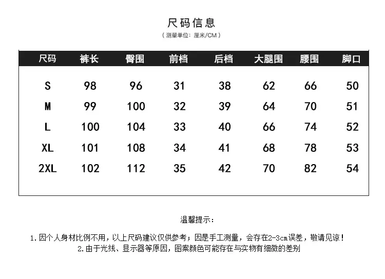 Women's High-Waisted Slimming Jeans 2025 — feature 1