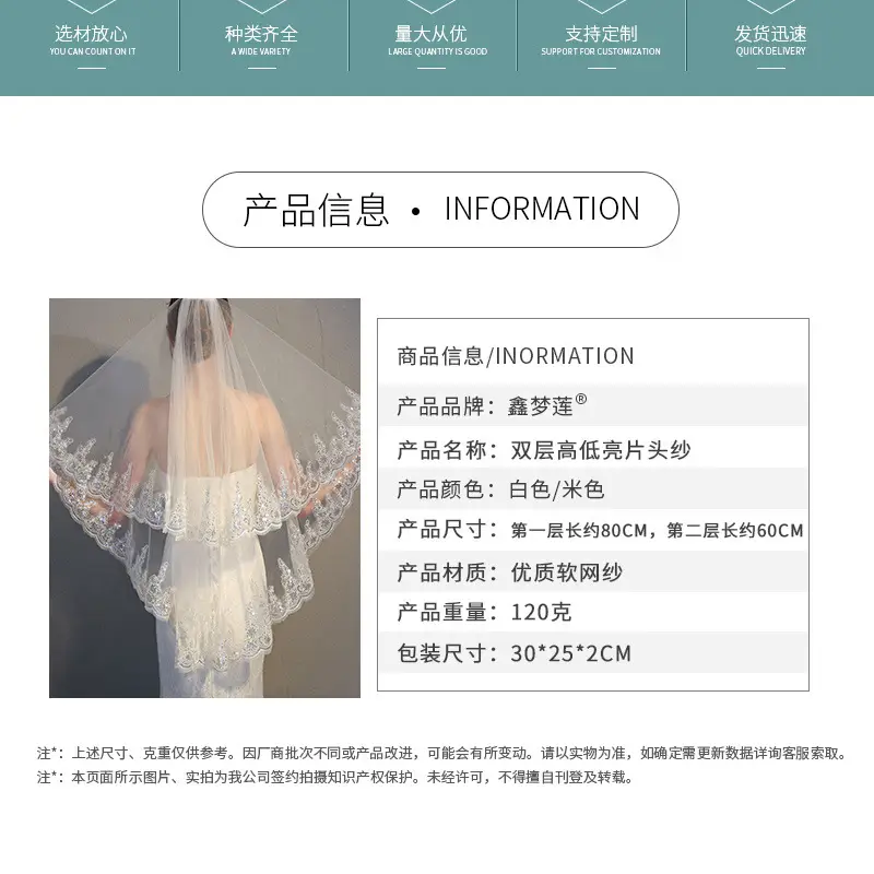 I高低亮片_03.jpg