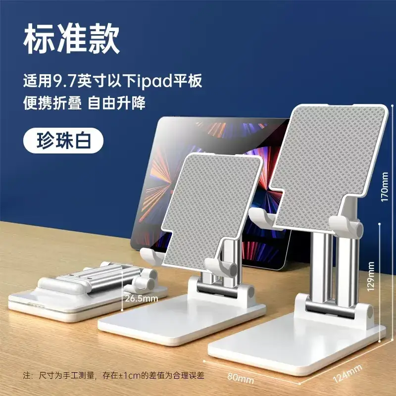Dual-Rod Adjustable Phone Stand for Live Streaming & Kuaishou - Image 2