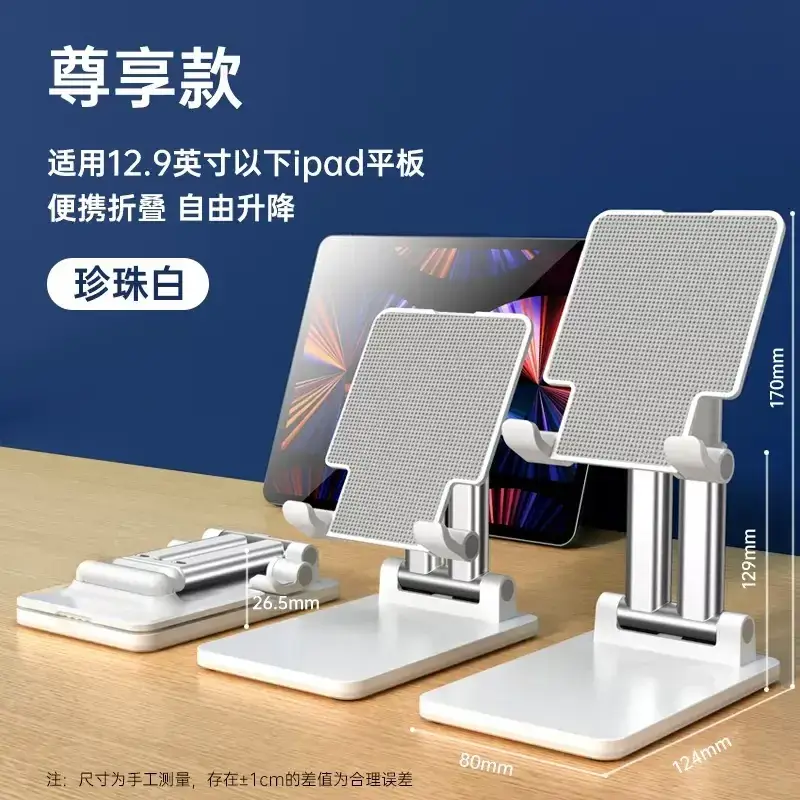 Dual-Rod Adjustable Phone Stand for Live Streaming & Kuaishou - Image 4