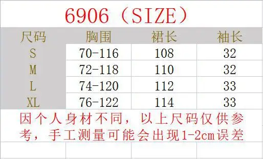 Women White Chiffon Waist Slimming Dress Summer Tea Break — feature 35