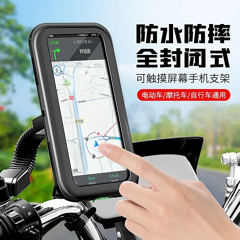 Waterproof Mobile Phone Holder for Car Motorcycle Bicycle - Image 4