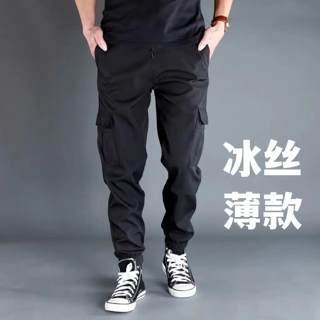 Men's Camo Jogger Pants Large Multi-Pocket Outdoor Wear