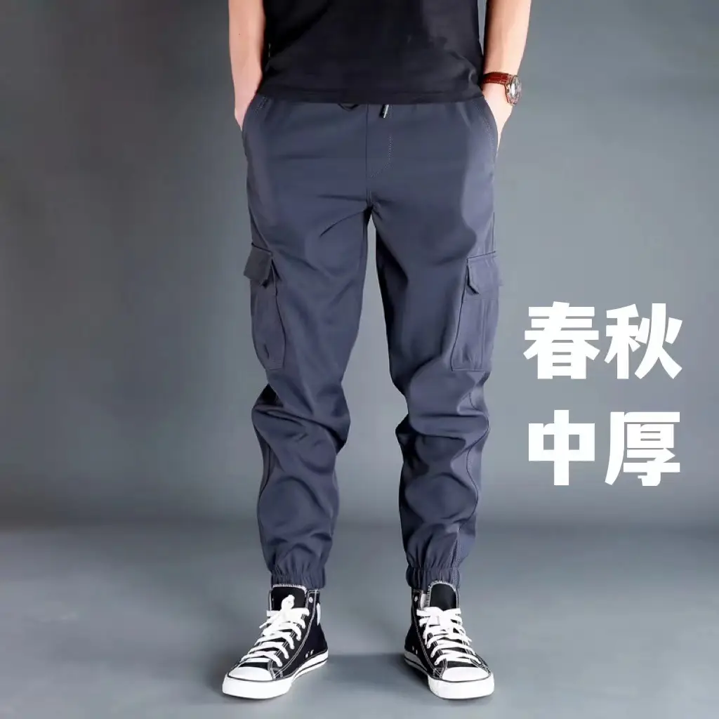 Men's Camo Jogger Pants Large Multi-Pocket Outdoor Wear