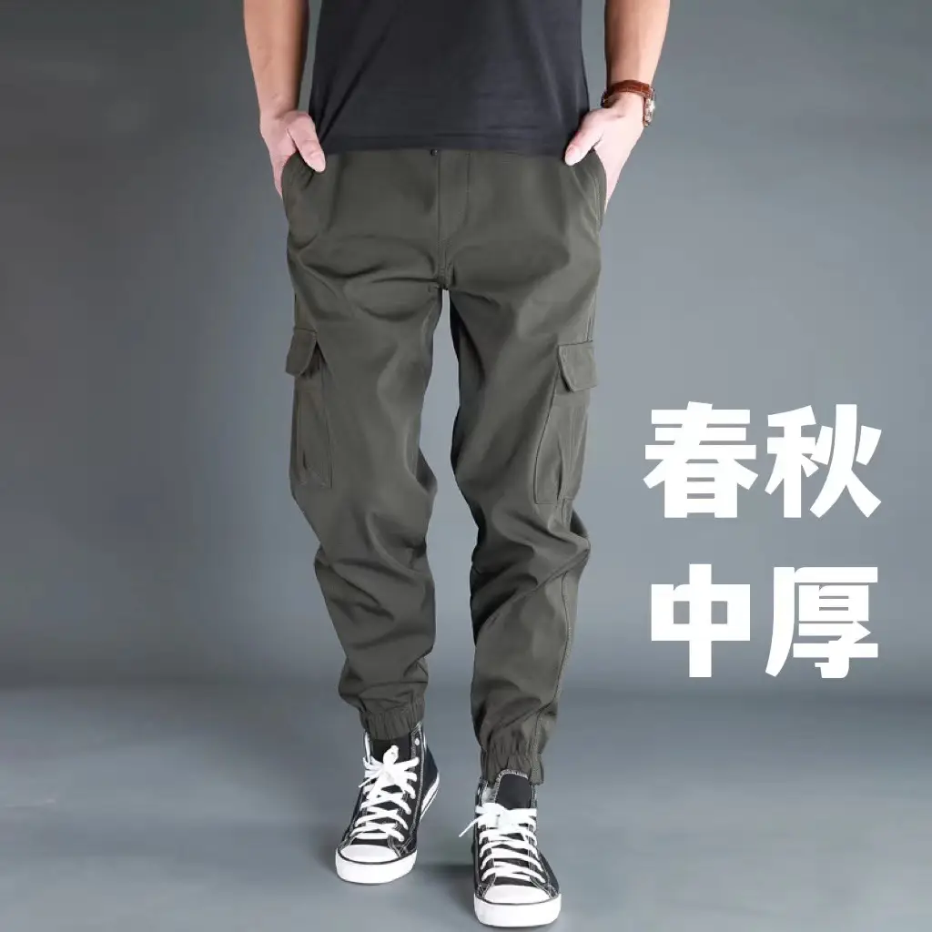 Men's Camo Jogger Pants Large Multi-Pocket Outdoor Wear