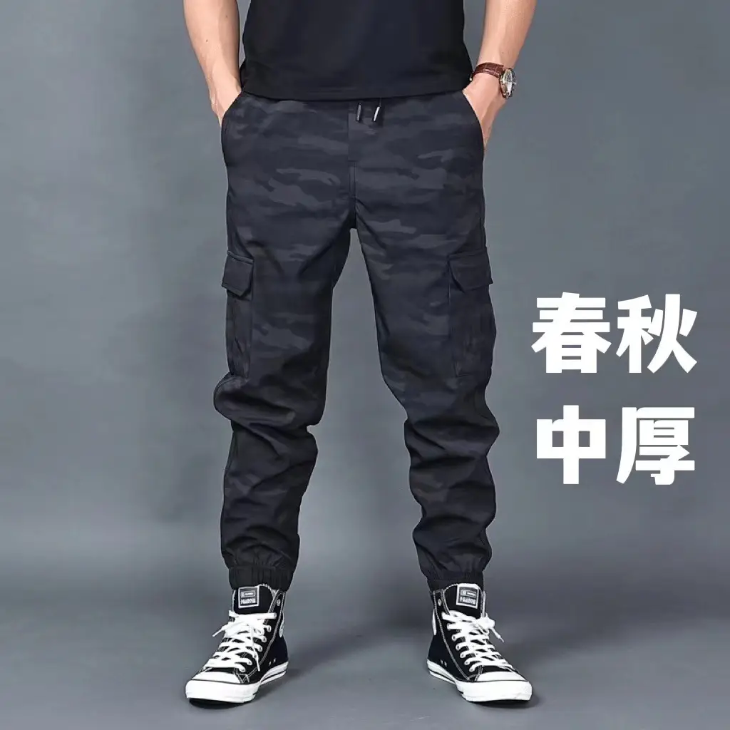 Men's Camo Jogger Pants Large Multi-Pocket Outdoor Wear
