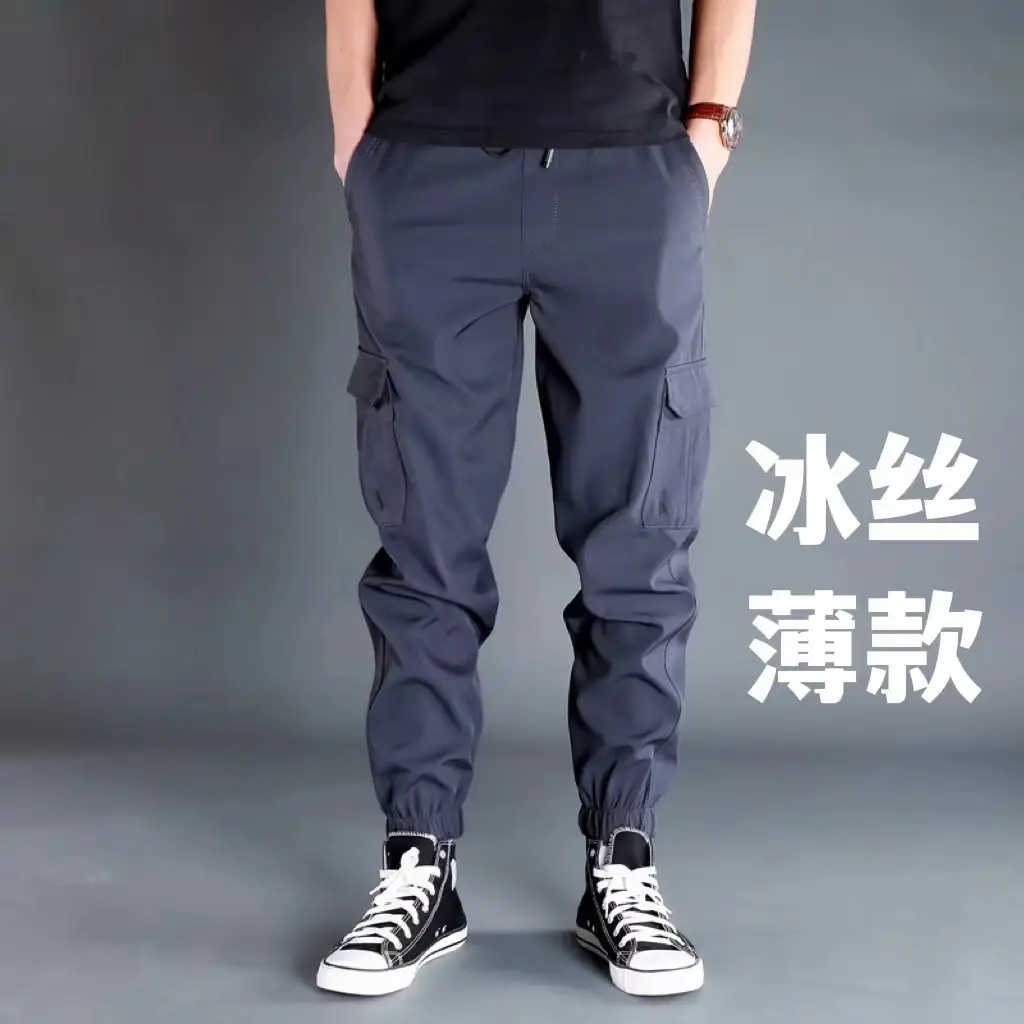 Men's Camo Jogger Pants Large Multi-Pocket Outdoor Wear