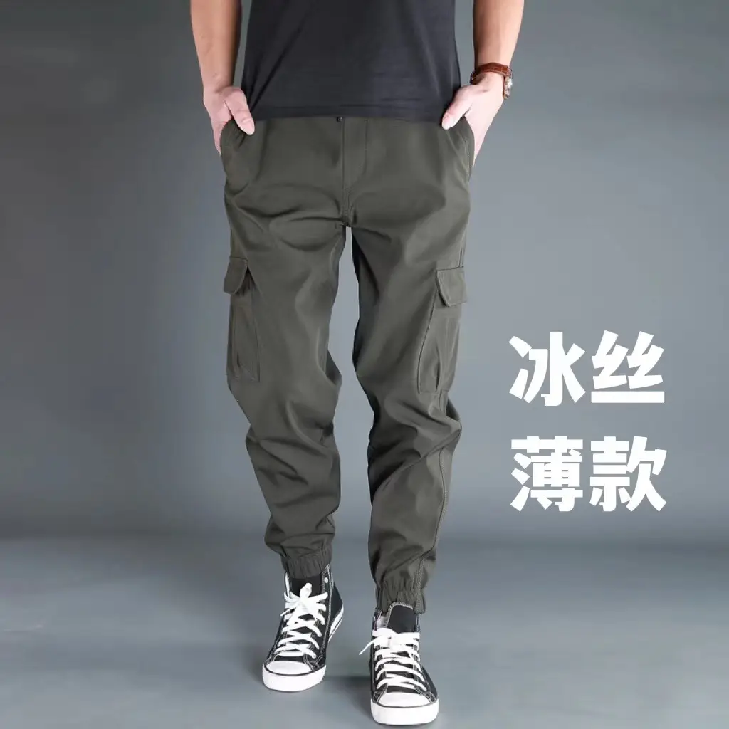 Men's Camo Jogger Pants Large Multi-Pocket Outdoor Wear