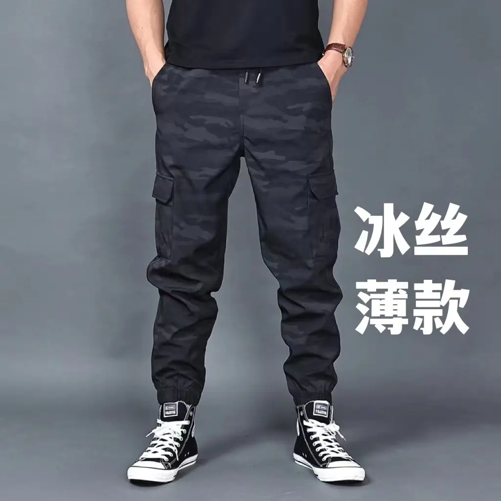 Men's Camo Jogger Pants Large Multi-Pocket Outdoor Wear
