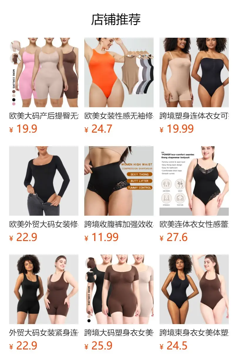 White Tight Fitting Women's Romper Plus Size — feature 1