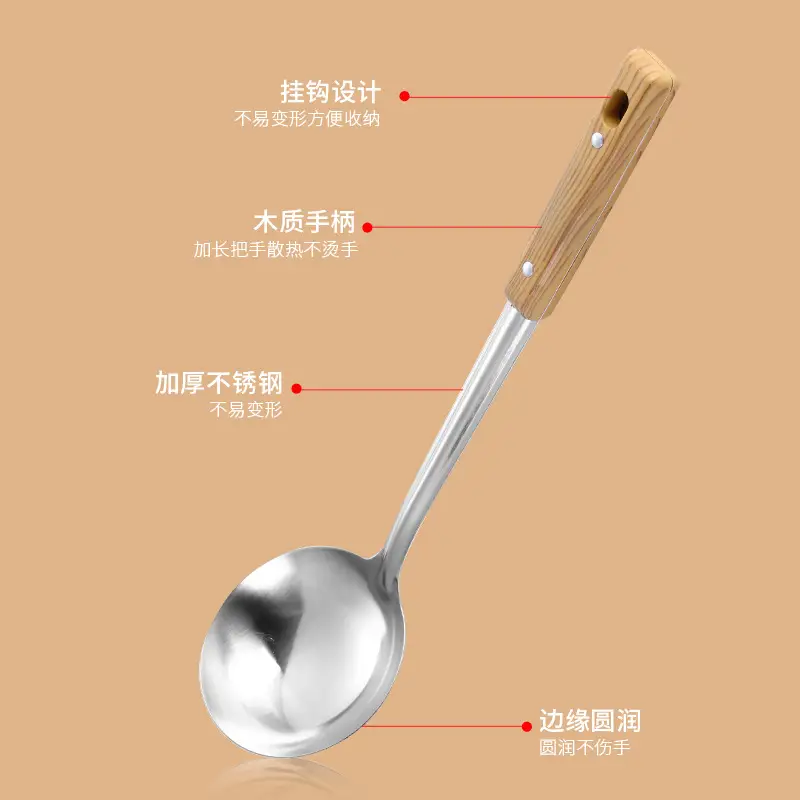 Stainless Steel Kitchen Utensils Set with Wooden Handles