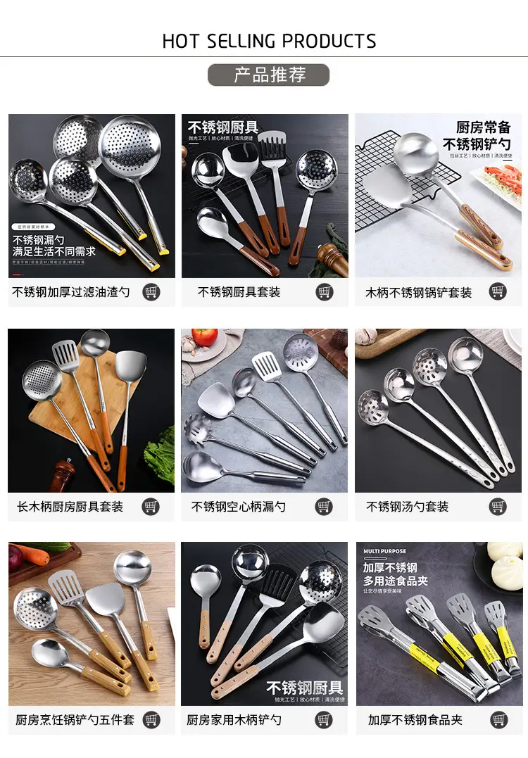 Stainless Steel Kitchen Utensils Set with Wooden Handles — feature 1