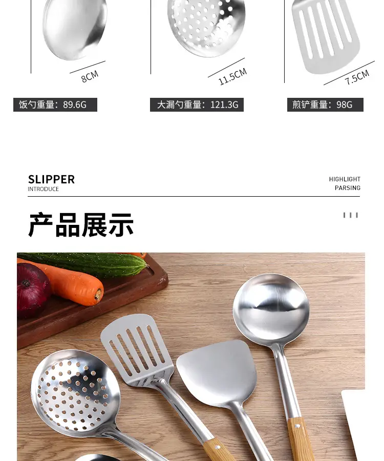 厨具_13.jpg