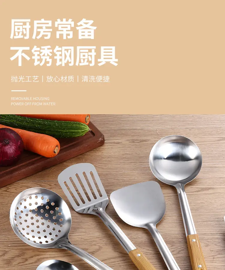 厨具_01.jpg
