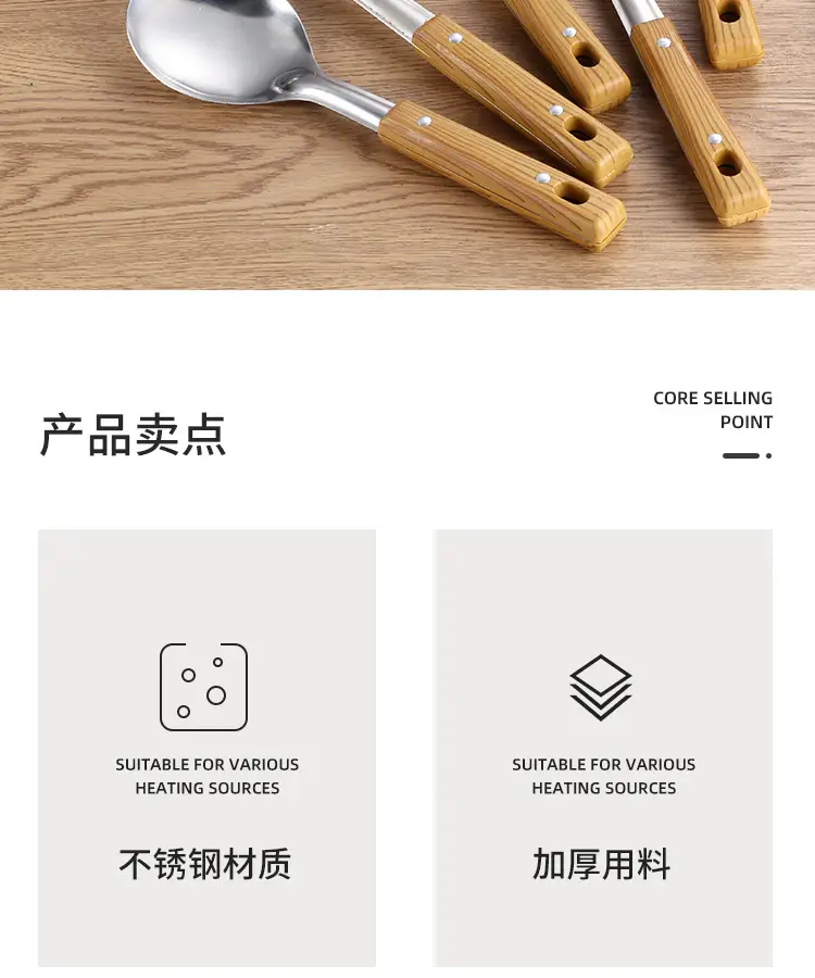 厨具_02.jpg