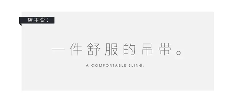22207-V领单肩细吊带_01.jpg