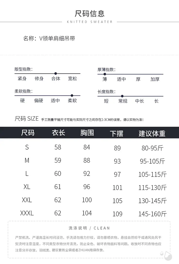 22207-V领单肩细吊带_10.jpg