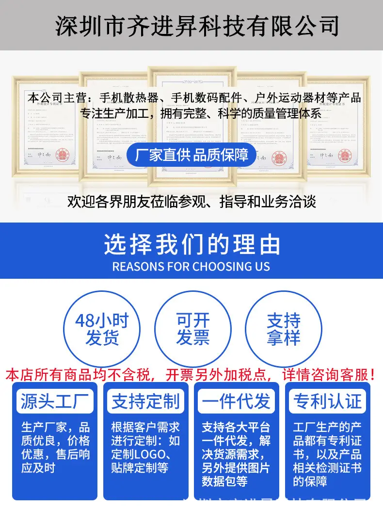 链接发票0918.jpg